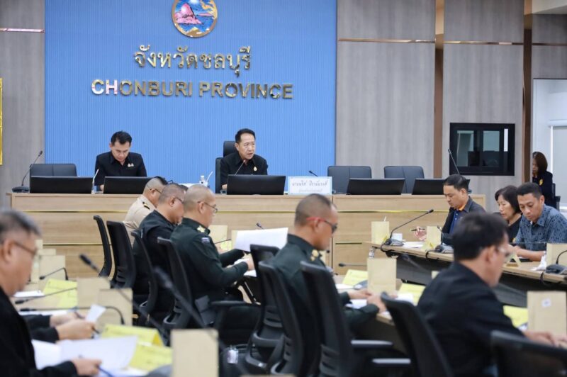 ชลบุรีถกเข้ม!วางมาตรการรับมือ “สถานการณ์ไฟป่า หมอกควัน ฝุ่น PM2.5 ภัยแล้ง” เร่งบริหารจัดการน้ำเพื่อประชาชน