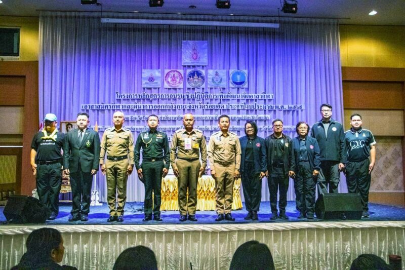 จังหวัดร้อยเอ็ดจัดโครงการหลักสูตรการอบรมเชิงปฏิบัติการเพื่อพัฒนาจิตอาสากีฬา (อาสาสมัครกีฬาและผู้นำการออกกำลังกาย) ประจำปีงบประมาณ พ.ศ. 2569 เพื่อเสริมสร้างศักยภาพประชาชนและเยาวชนให้เป็นผู้นำด้านสุขภาพในชุมชน