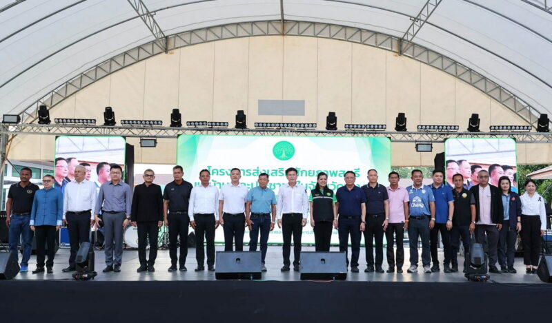 พังงา-จัดใหญ่ กลุ่มสตรีกว่า3,000คน เข้าร่วมโครงการส่งเสริมศักยภาพสตรี-แม่บ้าน สมาคมแม่บ้าน อบจ.พังงา มุ่งพัฒนาอาชีพ สร้างรายได้ และความเข้มแข็งชุมชน