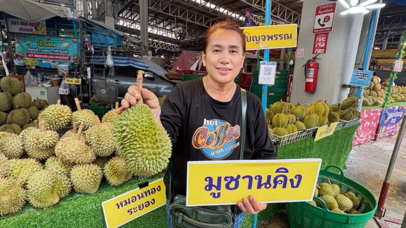 ปทุมธานีตลาดสี่มุมเมืองตอกย้ำศูนย์กลางค้าส่งทุเรียน 24 ชม. จัดมหกรรมทุเรียน EXPO สี่มุมเมือง 2026ปั้น Destination คนรักทุเรียน ตอบโจทย์ผู้ซื้อ B2B–B2C ครบวงจร