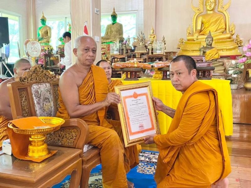 ข่าว ตําบลไม้รูด อ.คลองใหญ่ จัดพิธีมอบใบประกาศนียบัตรแก่ผู้สอบไล่ได้ธรรมศึกษา จํานวน 106 คน พร้อมมอบประกาศนียบัตรพระที่สอบไล่ได้ตามหลักสูตร ศิลปศาสตรบัณฑิต (สารสนเทศศาสตร์)และสอบไล่ได้ตามหลัดสูตร รัฐศาสตรบัณฑิต(ทฤษฎีและเทคนิดทางรัฐศาสตร์) จํานวน 2 รูป พร้อมฉลองอายุวัฒนมงคล 64 ปี และยังมอบทุนสงเคราะห์ผู้ยากไร้อีก 10 ทุน