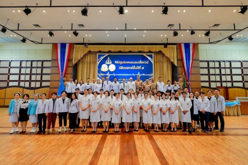 “กาวน์ขาวก้าวแรกสู่การเรียนรู้จากชีวิต” รพ.สมเด็จพระนางเจ้าสิริกิติ์ฯ จัดพิธีมอบเสื้อกาวน์แก่นิสิตแพทย์ ม.บูรพา รุ่นที่ 1