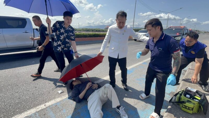 ผู้ว่าฯ ชลบุรี น้ำใจงาม! จอดรถกลางทางช่วยผู้บาดเจ็บจักรยานยนต์ล้ม แม้มีภารกิจเร่งด่วน
