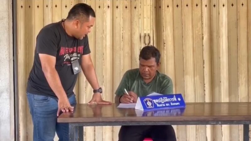 รวบ “หมีขอ” เพิ่งพ้นคุก ตระเวนขอเงินชาวบ้านซื้อยาบ้า ตรวจฉี่พบสารเสพติด รับสารภาพ