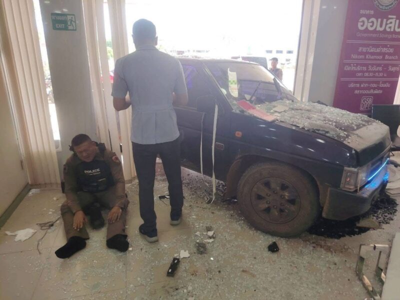 มุกดาหาร – ตาวัย 80 ขับรถพุ่งชนออมสินพร้อมรถ จยย เสียหาย และตำรวจบาดเจ็บ 3 นาย