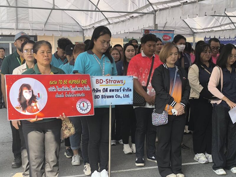 นครนายก – สนง.สวัสดิการและคุ้มครองแรงงานจังหวัดนครนายก จัดงานวันแรงงานแห่งชาติจังหวัดนครนายก ประจำปี 2569 แรงงานสมานฉันท์ สร้างสรรค์เศรษกิจไทย ห่างไกลยาเสพติด