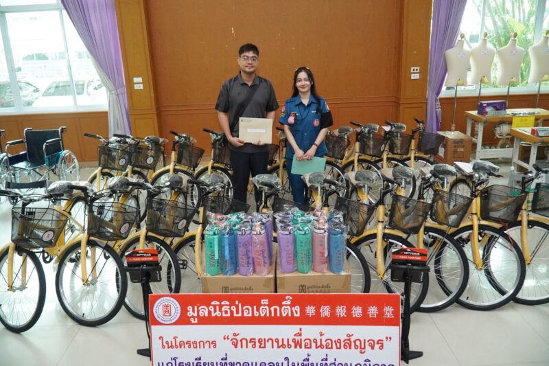 มูลนิธิป่อเต็กตึ๊ง ลดความเหลื่อมล้ำ ขยายโอกาส สร้างอาชีพ สร้างชีวิตอย่างเท่าเทียมแก่ชาวนครราชสีมา ลงพื้นที่มอบอุปกรณ์ประกอบอาชีพแก่ผู้ยากไร้ มอบรถเข็นวีลแชร์แก่ผู้พิการ มอบจักรยานเพื่อเยาวชนในพื้นที่ชนบท และนำหน่วยแพทย์ลงพื้นที่บริการประชาชนฟรี รวมงบฯ กว่า 9 แสนบาท