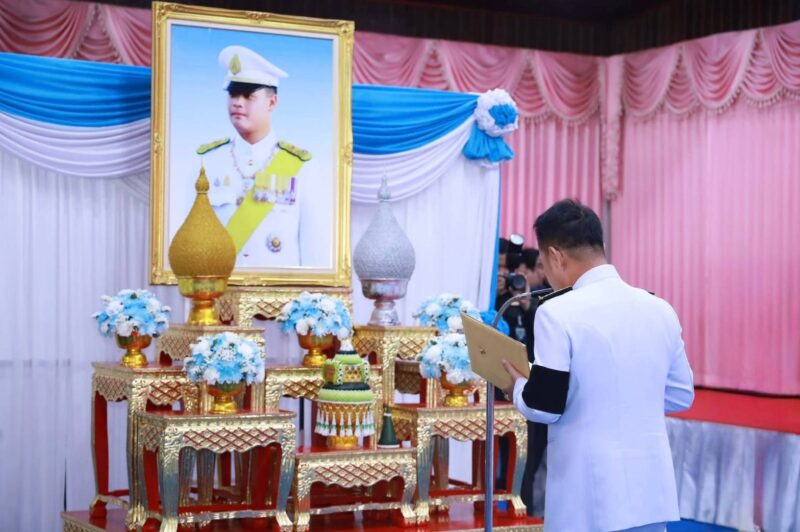 จังหวัดชลบุรี – จัดพิธีเจริญพระพุทธมนต์เฉลิมพระเกียรติสมเด็จพระเจ้าลูกเธอ เจ้าฟ้าทีปังกรรัศมีโชติ มหาวชิโรตตมางกูร สิริวิบูลยราชกุมาร เนื่องในโอกาสวันคล้ายวันประสูติ 29 เมษายน