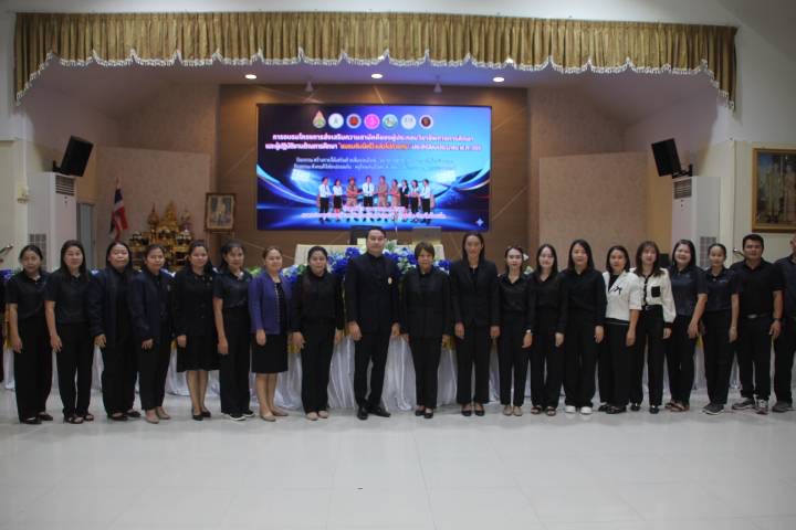 ร้อยเอ็ด – เปิดเวที “จับมือไว้ แล้วไปด้วยกัน” เติมทักษะครูยุคดิจิทัล สร้างรายได้–รู้เท่าทันภัยออนไลน์