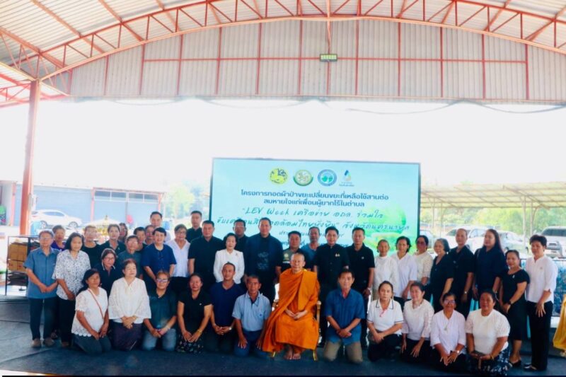 นครนายก – ผู้ว่าราชการจังหวัดนครนายก เปิดโครงการทอดผ้าป่าขยะ ครั้งที่ 25 ส่งเสริมการจัดการขยะอย่างยั่งยืน