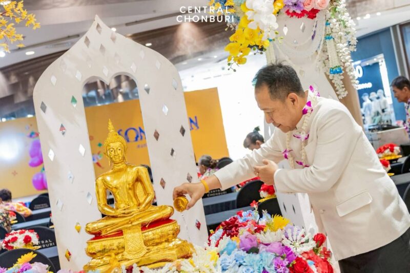 ชลบุรี – ชื่นมื่น!ผู้ว่าฯ นริศ เปิดงาน “สืบสานประเพณีรดน้ำดำหัวผู้สูงอายุ 2569” ณ เซ็นทรัล ชลบุรี