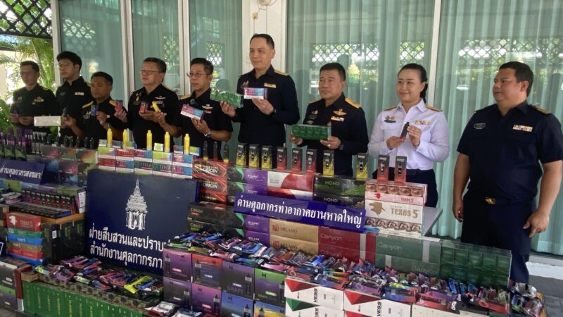 ศุลกากรภาค 4 แถลงข่าวจับ “บุหรี่ไฟฟ้า” ลักลอบนำเข้า มูลค่ากว่า 28 ล้านบาท