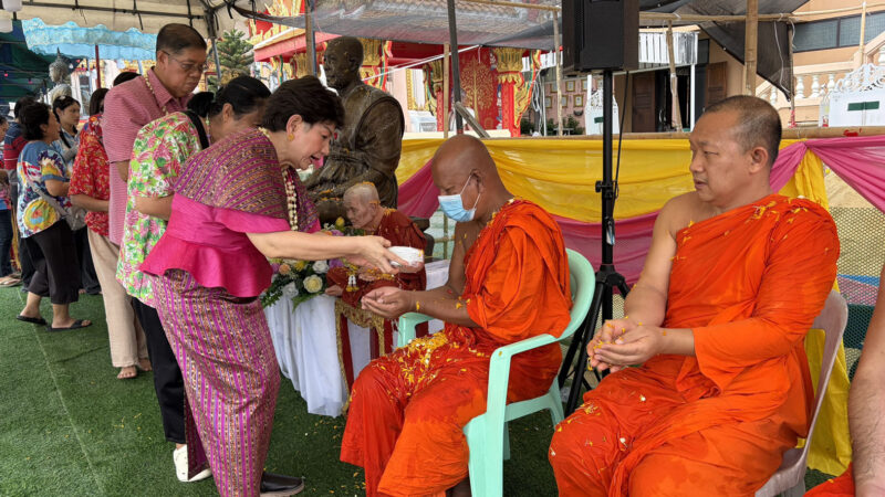 รดน้ำดำหัวครอบครัว พาณิชย์พิศาล สืบสานประเพณีสงกรานต์