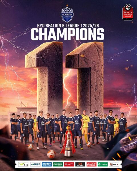 ฟีฟ่า ส่งหนังสือแสดงความยินดีกับ “บุรีรัมย์ ยูไนเต็ด” คว้าแชมป์ไทยลีก ฤดูกาล 2025/26