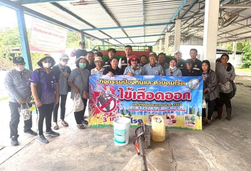 “นายกน้ำพุ” สั่งลุยพ่น ULV กำจัดยุงลายทั่วมาบไผ่ ป้องกันไข้เลือดออกก่อนเข้าฤดูฝน