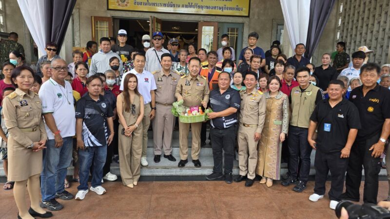 ผู้ว่าฯ ชลบุรี ร่วมกับสมาคมผู้สื่อข่าวช่างภาพ-สายเจาะชลบุรีร่วมส่งต่อความสุขกับ “ตู้ปันสุข” ส่งต่อกำลังใจ-อาหารจำเป็นให้ประชาชน สอดคล้องไทยช่วยไทยตามนโยบายรัฐบาล