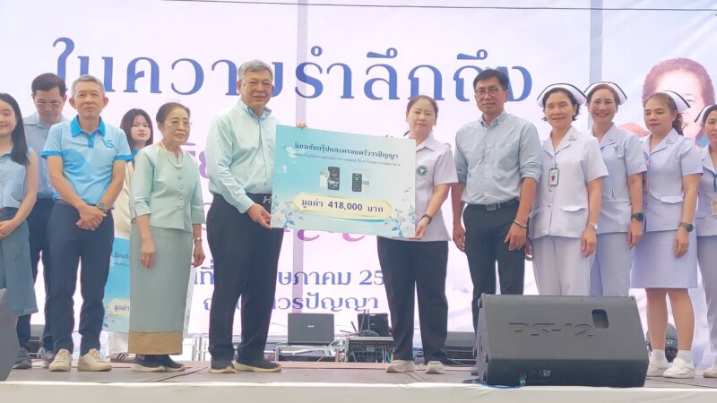 จังหวัดลพบุรี – ครอบครัว วรปัญญา มอบอุปกรณ์การแพทย์มูลค่ากว่า 1.5 ล้านบาท