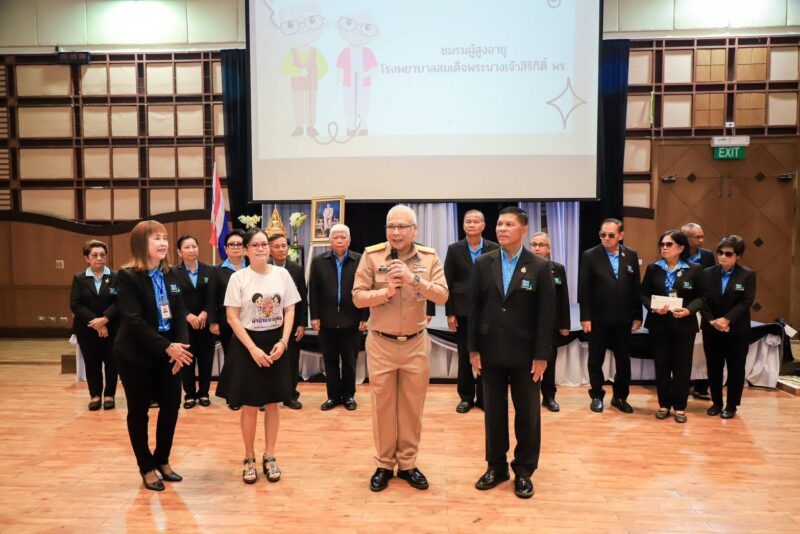 ชมรมผู้สูงอายุ รพ.สมเด็จพระนางเจ้าสิริกิติ์ฯ ร่วมแสดงความยินดีกับผู้อำนวยการท่านใหม่ พร้อมร่วมสมทบทุนผ้าป่ามหากุศล