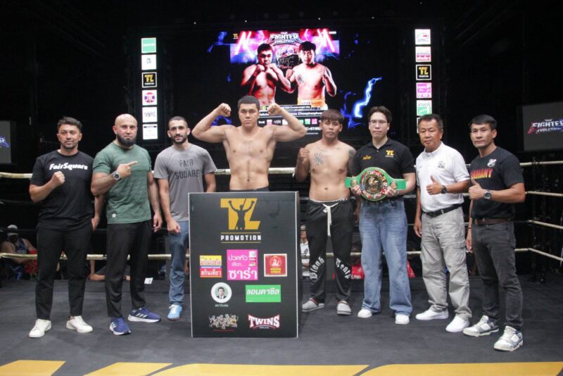 “ร่างกายพร้อม พิกัดผ่าน”ขุนพลกำปั้นที่จะขึ้นชกในรายการ “THE FIGHTER EVOLUTION”ตรวจร่างกายฉลุย และชั่งน้ำหนักผ่านในพิกัด”เสี่ยเอี๊ยง” โปรโมเตอร์ทวีสิน เหล่าสุวรรณวัฒน์ แห่ง TL BOXING PROMOTION จัดใหญ่ฉลอง “วันแรงงานแห่งชาติ” มวยเด็ดรับ”เมษามหาสงกรานต์” กับคู่มวยสากลสุดเดือด 5 คู่ชิงเข็มขัด WBC Asia 2 เส้น พร้อมสีสันคู่มวยสตรีทไฟท์กติกายกเดียว 3 คู่ วันเสาร์ที่ 2 พ.ค. 69 ที่ เวทีมวย World Siam Stadium