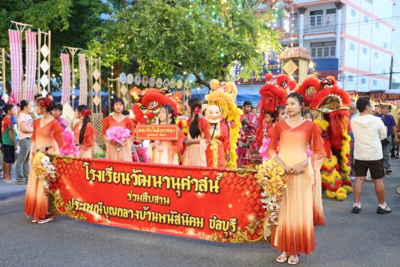 ผู้ว่าฯ ชลบุรีเปิดงานใหญ่ “บุญกลางบ้าน-เครื่องจักสานพนัสนิคม” สืบสานมรดก 100 ปี สู่สายตาชาวโลก