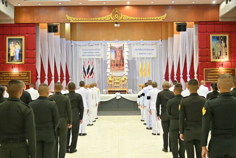 กองทัพภาคที่ 2 จัดกิจกรรมเฉลิมพระเกียรติฯ แสดงความจงรักภักดีเนื่องในวันฉัตรมงคล