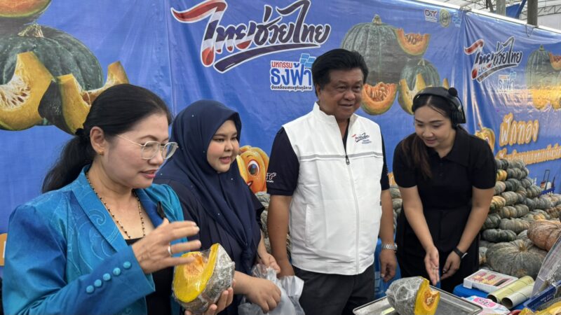 รองอธิบดีกรมการค้าฯนำทัพธงฟ้าขับคลื่อนเศรษฐกิจชายแดนใต้