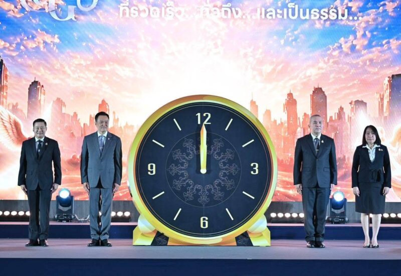 ผู้ว่าฯ ชลบุรี ขานรับนโยบาย “อนุทิน” ย้ำความยุติธรรมต้องรวดเร็ว ในงาน 24 ปี กรมคุ้มครองสิทธิฯ
