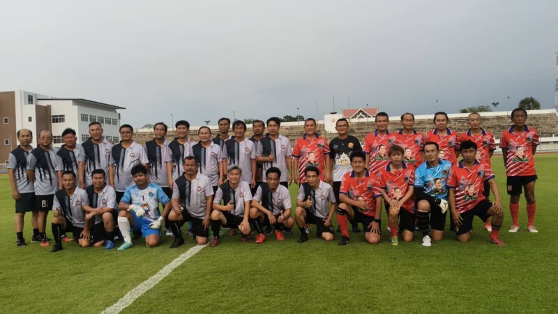 ไฟฟ้าชลบุรี ดวลแข้งกระชับมิตรทีม “เรารัก สท.เหี่ยว” มุ่งกระชับมิตรภาพและบูรณาการความร่วมมือระหว่างหน่วยงาน