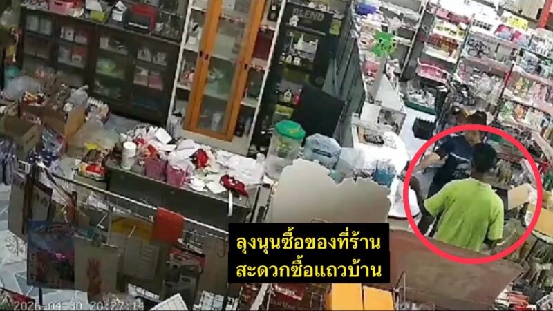 ลูกสาว 2 ผู้ต้องหา คดีฆ่า “ป้าจุก” เจ้าแม่เงินกู้ ร้องสื่อขอความเป็นธรรม พ่อตกเป็นแพะ หลังตำรวจเชื่อพยานปากเอกแค่คนเดียว แต่ไร้หลักฐานนิติวิทยาศาสตร์