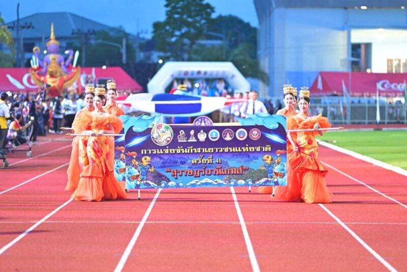 พ่อเมืองมุกดาหารนำทัพนักกีฬาร่วมชิงชัยศึก สุราษฎร์ธานีเกมส์