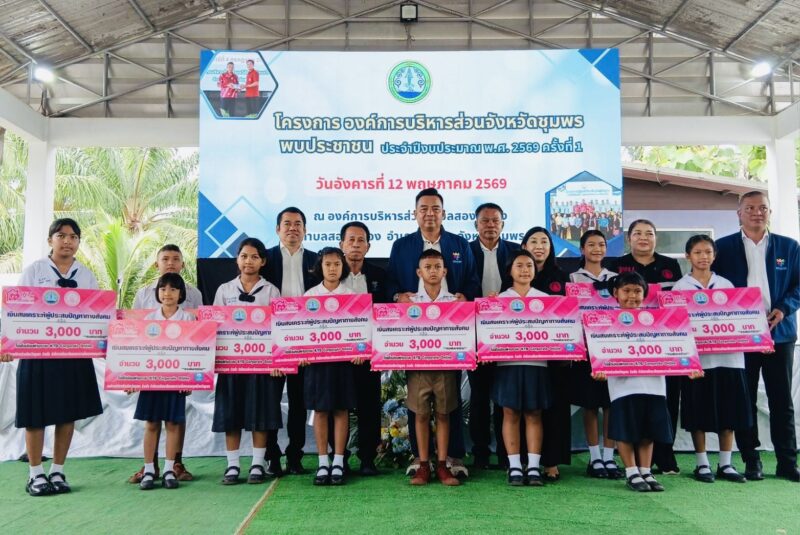 อบจ.ชุมพร เปิดตัว “ชุมพรโมเดล” นำร่องท่าแซะ ขนทัพ 24 หน่วยงาน บุก อบต.สองพี่น้อง