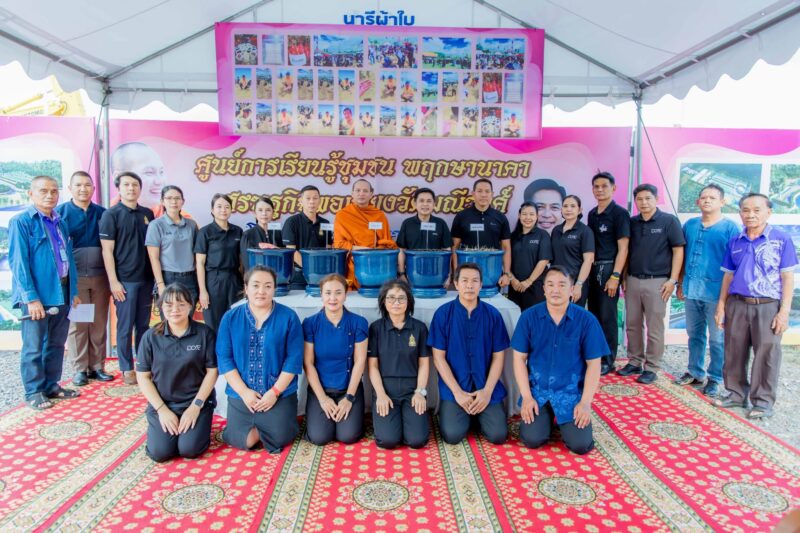 นครนายก – หลวงพี่ต่อ ปลูกข้าวและพันธุ์พืชพระราชทาน ที่สวน”พฤกษานาคา“