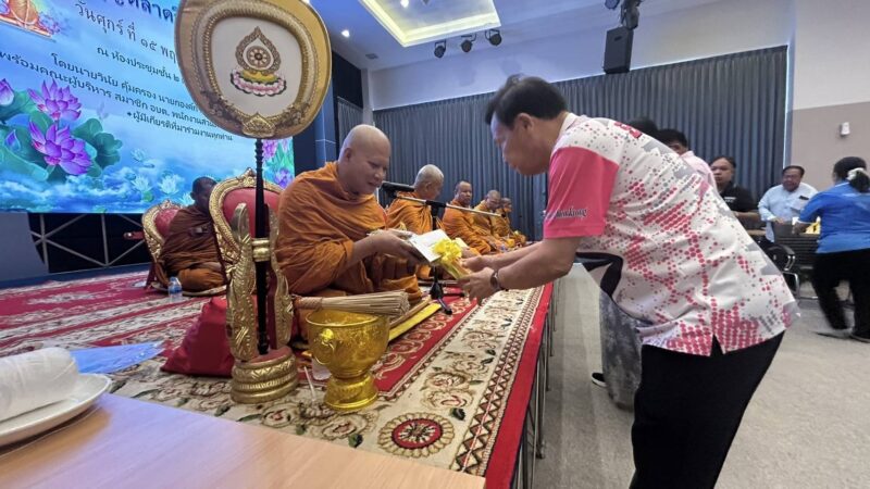 นายก อบต.บ้านเก่า นำคณะผู้บริหาร สมาชิก จัดพิธีทำบุญตลาดริมคลองพานทอง เพื่อเสริมความสิริมงคลแก่สถานที่และผู้ปฏิบัติงาน