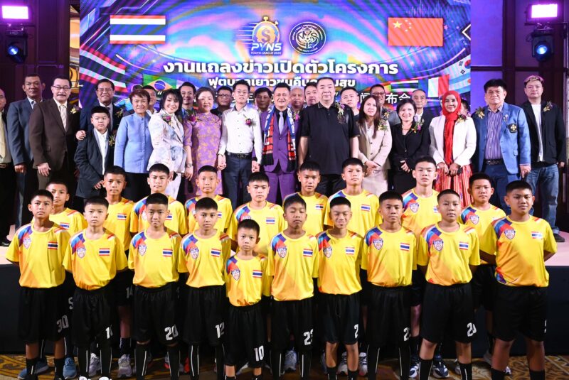 เปิดฟุตบอลเยาวชนสานฝัน 4 จังหวัดชายแดนใต้ คัดไปฝึกทักษะลูกหนังต่างแดน