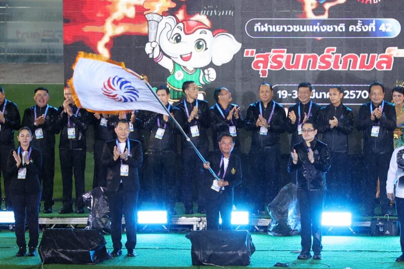 ***ปิดฉาก “สุราษฎร์ธานีเกมส์” พร้อมส่งไม้ต่อ “สุรินทร์เกมส์” 19 – 30 มีนาคม 2570***