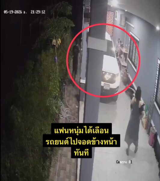 สาววัย 25 ชาร์จไฟรถไฟฟ้าโรงจอดรถ ตกค่ำเสียงดัง ปุก ปุก ก่อนเข็นมาจอดด้านหน้า ไฟลุกไหม้วอดทั้งคัน