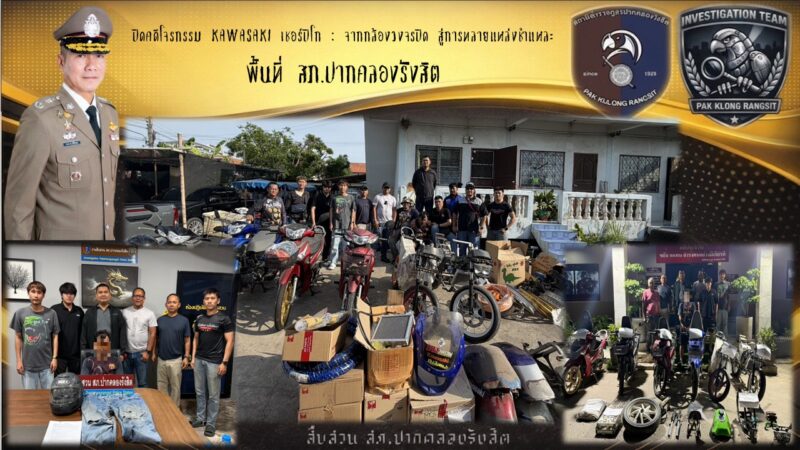 ปทุมธานีตร.รวบหย๋า รังสิตอดีตแก๊งสายบุญตกอับขับกระบะตระเวนฉก จยย. ชำแหละอะไหล่ขายออนไลน์