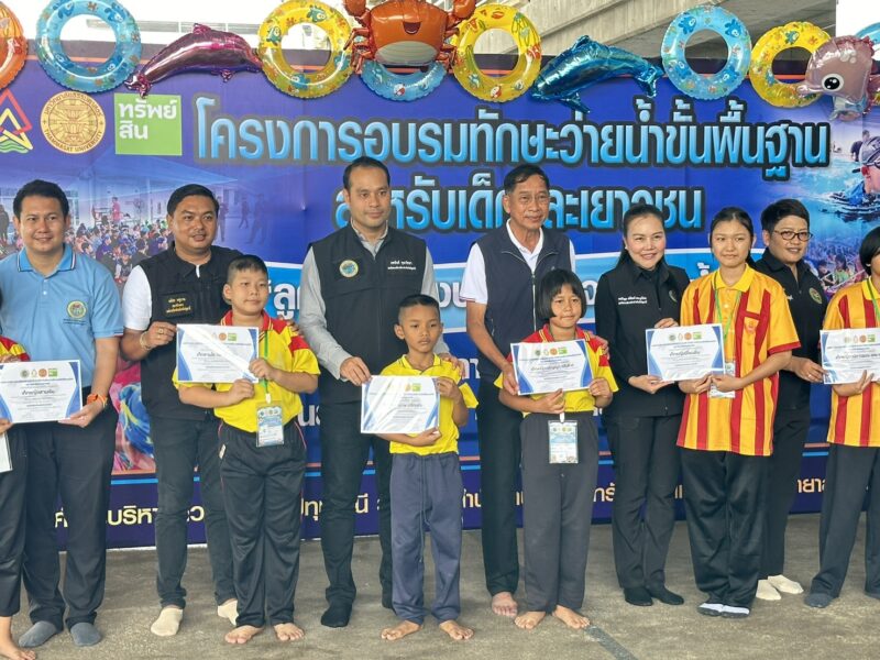 ปทุมธานี อบจ. เดินหน้า ลูกปทุมต้องปลอดภัยจากสายน้ำ รุ่น 3 ป้องกันเด็กจมน้ำ นำเทคโนโลยีใหม่สอนกู้ชีพเป็นจังหวัดแรก