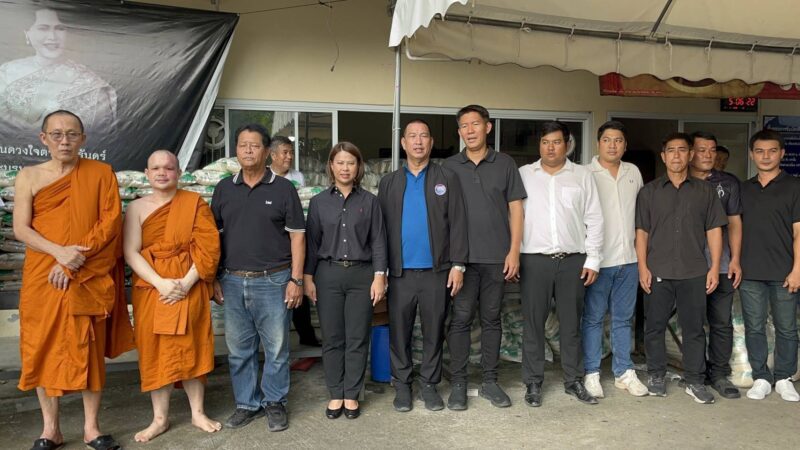 หลวงพ่อสง่า วัดเขาไม้แดงจัดแจกข้าวสารกว่า 2,000 ถุง ช่วยเหลือชาวบางพระ ลดภาระค่าครองชีพ