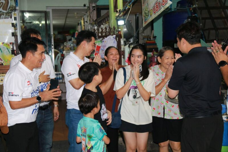 “เบียร์ ปรเมศวร์’ นำทีมกลุ่ม “เรารักพัทยา” เขต 3 ลงพื้นที่พบปะชาวบ้านชุมชนชุมสาย พร้อมต่อยอด ต่อเนื่อง เพื่อเมืองพัทยา
