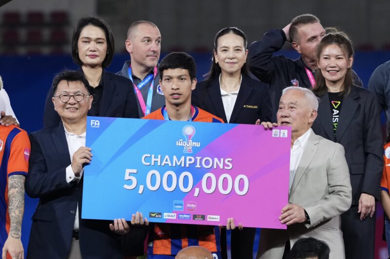 “การท่าเรือ เอฟ.ซี.” คว้าแชมป์ เมืองไทย คัพ ฤดูกาล 2025/26 พร้อมเงินรางวัล 5 ล้านบาท และสิทธิ์ลุย ศึกชิงแชมป์สโมสรอาเซียน 2026/27