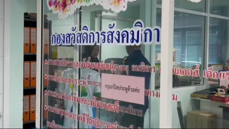 คืบหน้า หญิงใบ้ส่งคลิปหลานสาวโดนรุมกระทืบเจ็บสะบักสะบอม