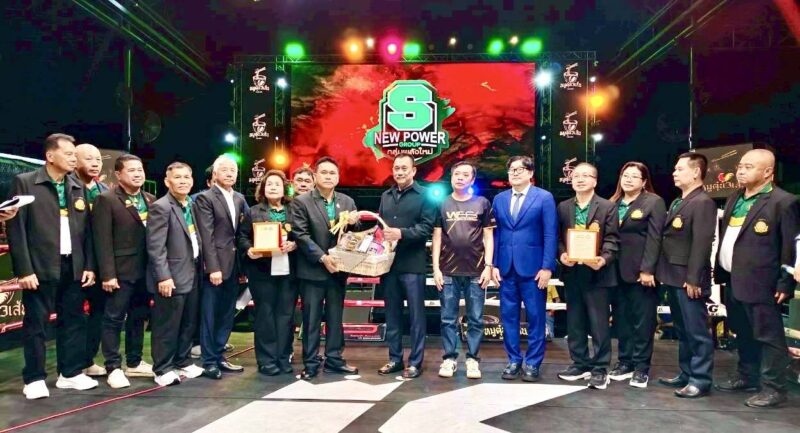 คณบดีรัฐประศาสนศาสตร์ NIDA ผนึกกำลังสมาคมศิษย์เก่า จัดมวยการกุศลหารายได้สนับสนุนการศึกษา พร้อมมอบโล่เกียรติคุณแก่ผู้สนับสนุนหลัก