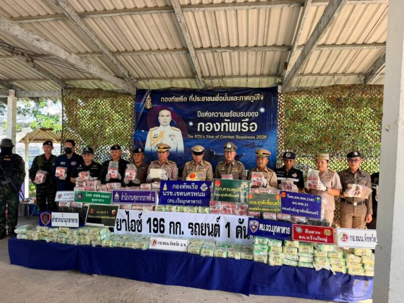 กองทัพ สกัด ยานรกข้ามชาติ นรข.มุกดาหารยึดไอซ์ 196 กิโลกรัม คารถกระบะริมถนนหว้านใหญ่ เร่งเก็บลายนิ้วมือแฝงล่าตัวผู้ร่วมขบวนการ