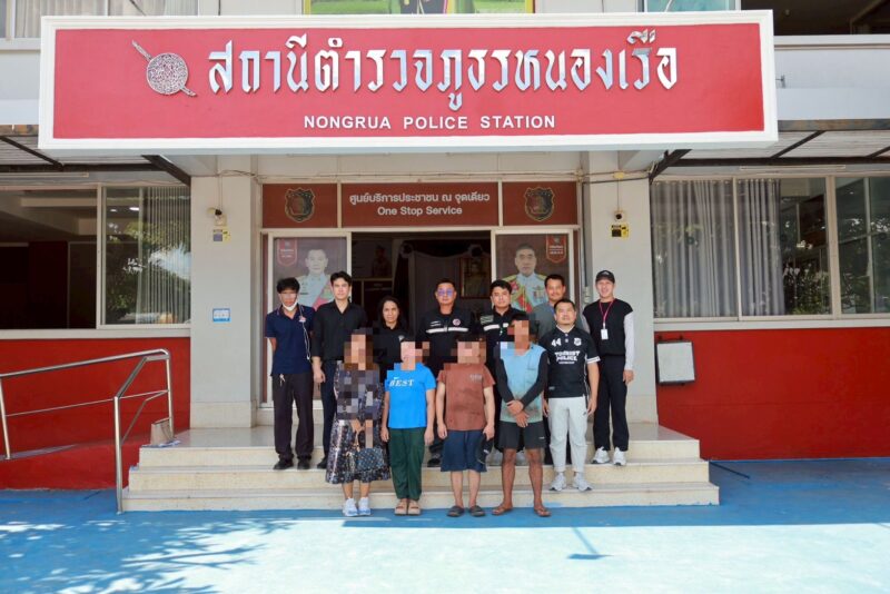 ตม.ขอนแก่น มอบประกาศเกียรติคุณ เชิดชูเกียรติผู้ประสานงานด้านการข่าวดีเยี่ยม