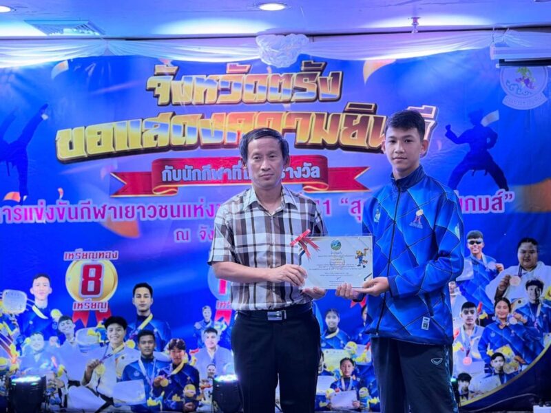 ผู้ว่าฯ ตรัง แสดงความยินดีกับทัพนักกีฬา-เจ้าหน้าที่ชุด “สุราษฎร์ธานีเกมส์” ชื่นชมความมุ่งมั่นสร้างชื่อเสียงให้จังหวัด พร้อมเดินหน้าขับเคลื่อน “ตรังเมืองกีฬา” (Trang Sports City)