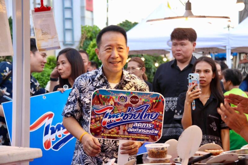 ผู้ว่าฯ ชลบุรี เยี่ยมชมให้กำลังใจประชาชน‘ตลาดชุมชนคนพนัสฯ’ ร่วมแจกถุงยังชีพ 200 ชุดช่วยลดค่าครองชีพประชาชน