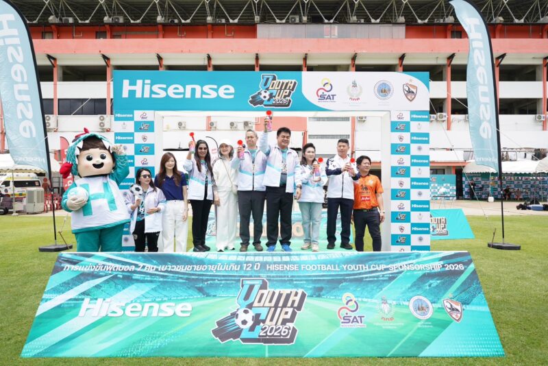 ระเบิดศึกฟุตบอลเยาวชน HISENSE FOOTBALL YOUTH CUP SPONSORSHIP 2026 ปี 3