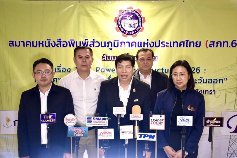 ภาคีเครือข่าย เปิดเวทีสัมมนา ชูโรดแมปพลังงานในพื้นที่ EEC ยกระดับโครงสร้างพื้นฐาน ดันไทยสู่ฮับอุตสาหกรรม – Data Center อาเซียน