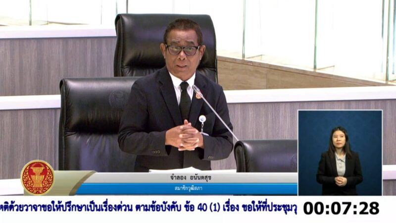 “จำลอง” แนะดึงโมเดลหอบังคับการบิน คุมคนขับรถไฟ จี้รื้อระบบกั้น-ดัดหลังพวกสายมุด จวกยับวินัยหย่อน